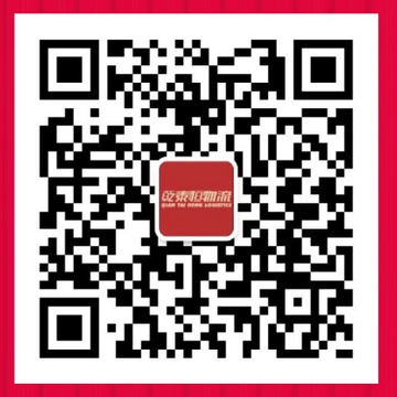 乾泰恒公众号